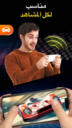 مكبر الصوت, حجم اضافي الداعم screenshot