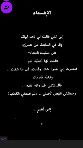 مكتبة الكون | مكتبة بدون نت screenshot