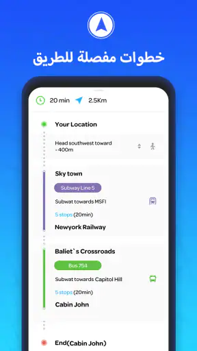ملاحة GPS - موقع GPS screenshot