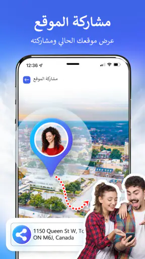 ملاحة، يعيش أرض خريطة GPS screenshot