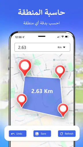 ملاحة، يعيش أرض خريطة GPS screenshot