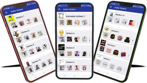 ملصقات عربية للواتساب screenshot