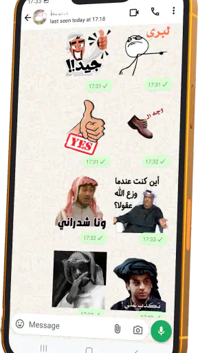 ملصقات عربية للواتساب screenshot
