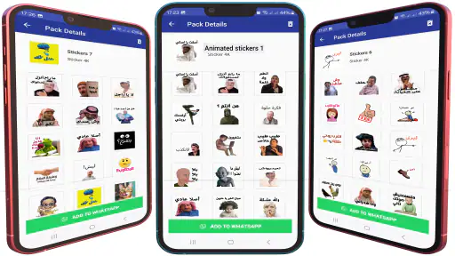 ملصقات عربية للواتساب screenshot