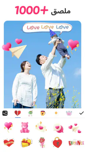 ملصقة الصور - إطارات الصور screenshot