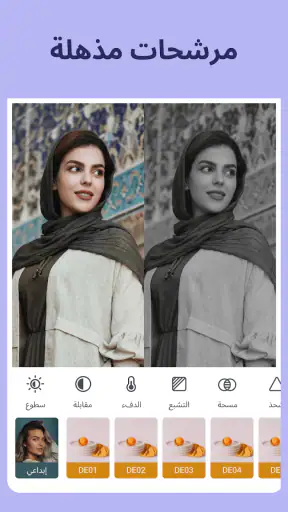 ملصقة الصور - صانع شبكة الصور screenshot