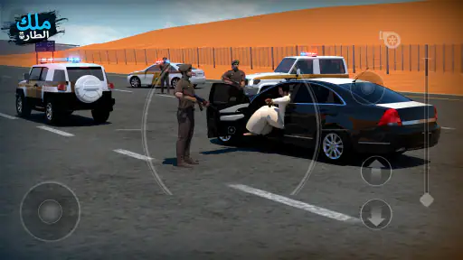 ملك الطاره – هجوله و حوادث screenshot