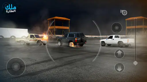 ملك الطاره – هجوله و حوادث screenshot