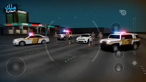 ملك الطاره – هجوله و حوادث screenshot