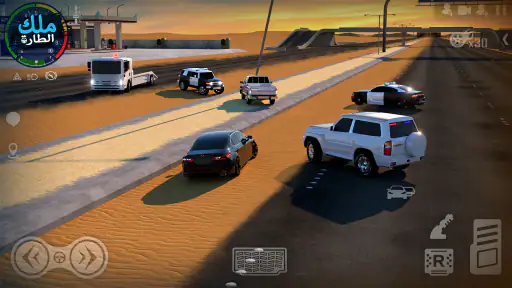 ملك الطاره – هجوله و حوادث screenshot