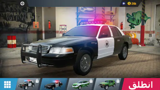 ملك الهجولة - هجوله وحوادث screenshot