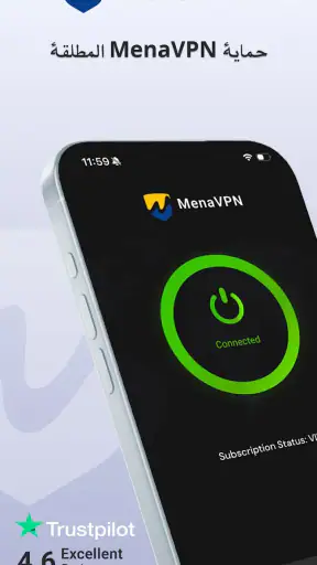 منا في بي إن: تصفح فائق السرعة screenshot