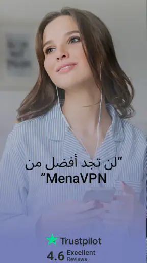 منا في بي إن: تصفح فائق السرعة screenshot