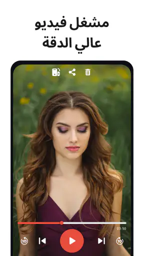 مُنزِّل فيديوهات وموسيقى HD screenshot