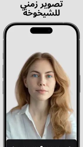 منشئ فن فيديو AI - Livensa screenshot