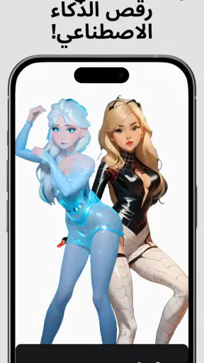 منشئ فن فيديو AI - Livensa screenshot