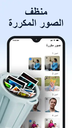 منظف الهاتف - AI Cleaner screenshot