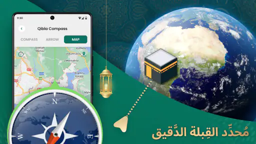 مواقيت الصلاة - برنامج الاذان screenshot