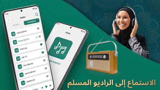مواقيت الصلاة - برنامج الاذان screenshot