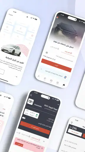 موجز screenshot