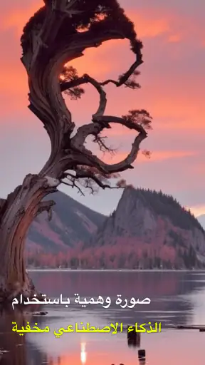مولد الفن AI ، فن الرسم AI screenshot
