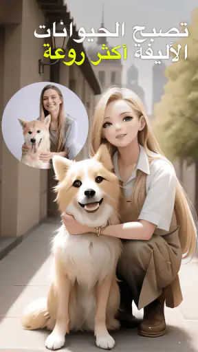 مولد الفن AI ، فن الرسم AI screenshot