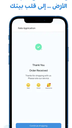 مياه نوڤا - Nova Water screenshot