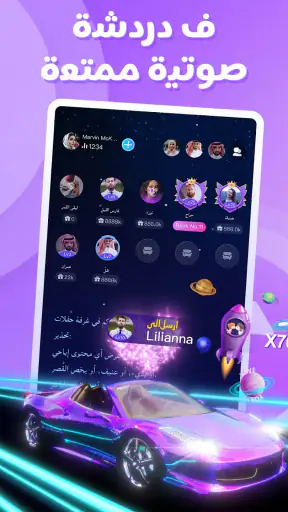 ميت ميت - مكالمات فيديو مباشرة screenshot