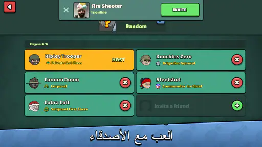 ميني ميليشيا - جيش الكرتون 2 screenshot