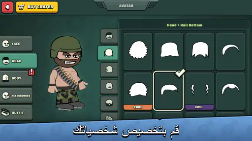 ميني ميليشيا - جيش الكرتون 2 screenshot