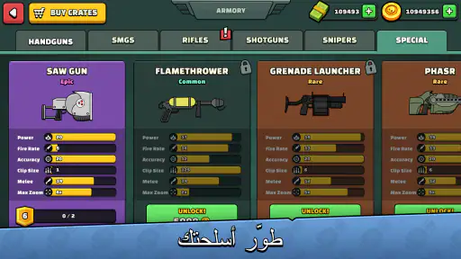 ميني ميليشيا - جيش الكرتون 2 screenshot