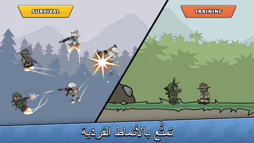 ميني ميليشيا - جيش الكرتون 2 screenshot