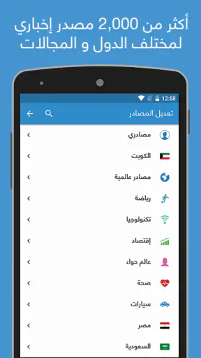 نبض Nabd - اخبار الإمارات عاجل screenshot