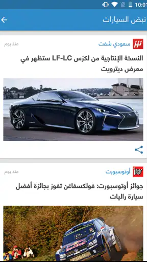 نبض Nabd - اخبار الإمارات عاجل screenshot