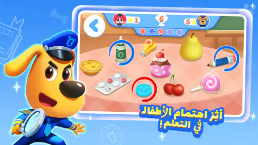 نصائح سلامة نقيب لابرادور2 screenshot