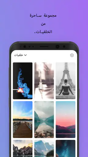 نغمات اشعارات موبايل screenshot