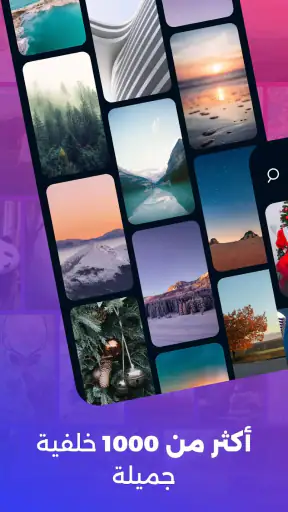 نغمات الرنين للهاتف - موسيقى screenshot