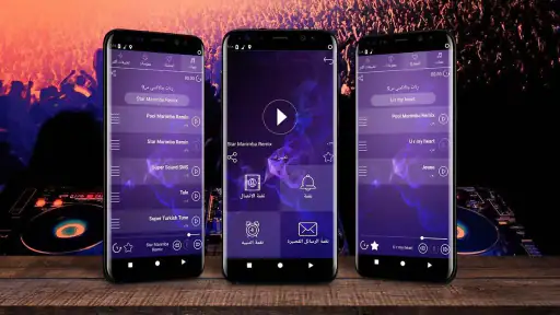 نغمات سامسونج غالاكسي S9 screenshot