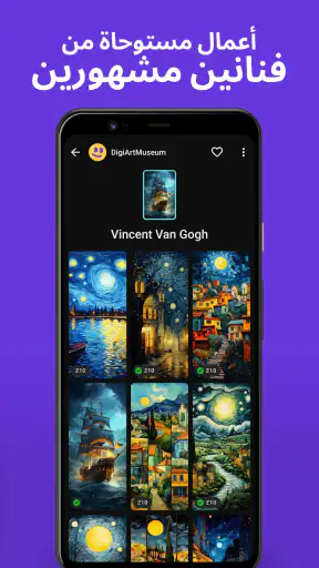 نغمات وخلفية شاشات Zedge™ screenshot