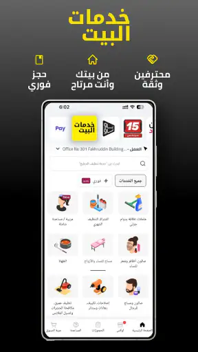 نون للتسوق والأطعمة والبقالة screenshot