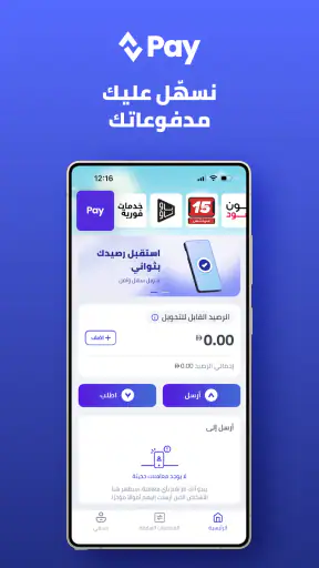 نون للتسوق والأطعمة والبقالة screenshot