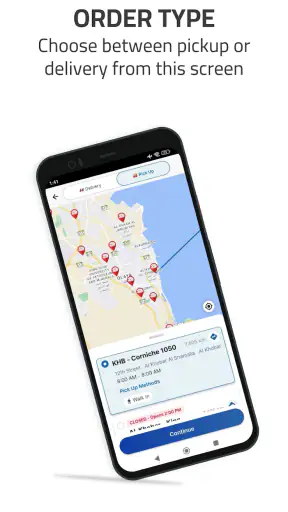 هرفي توصيل screenshot