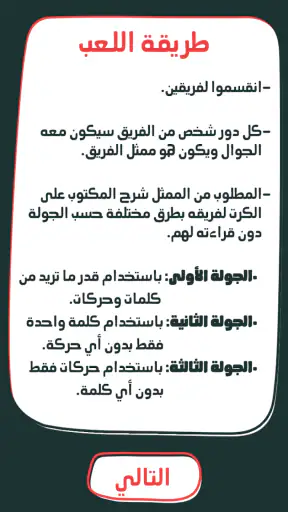 هو هي هم screenshot