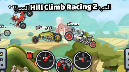 هيل كلايمب رايسينغ 2 screenshot