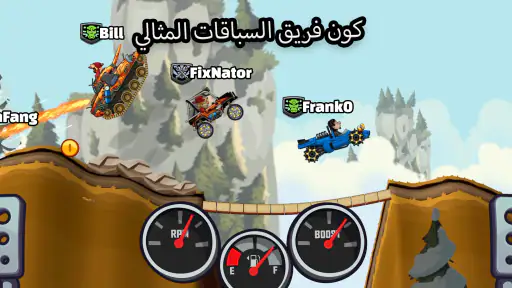 هيل كلايمب رايسينغ 2 screenshot