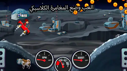 هيل كلايمب رايسينغ 2 screenshot