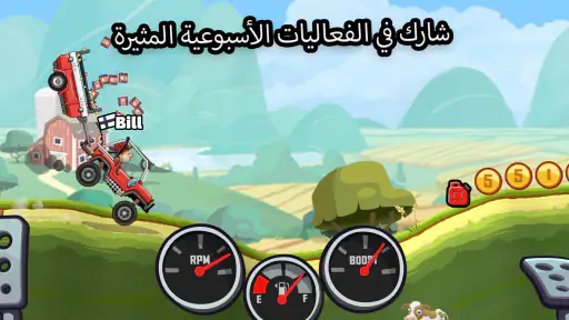 هيل كلايمب رايسينغ 2 screenshot