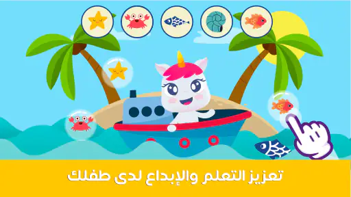 واو كيدزبيي بيانو screenshot