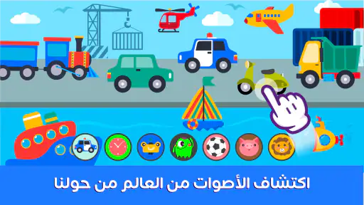 واو كيدزبيي بيانو screenshot