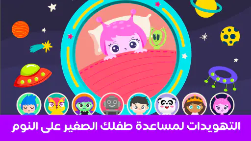 واو كيدزبيي بيانو screenshot